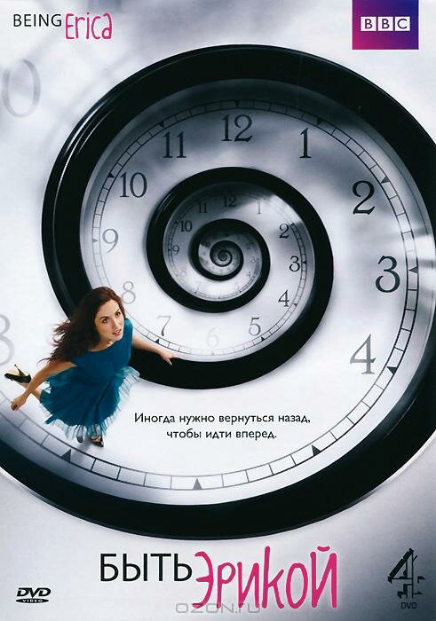 Постер сериала